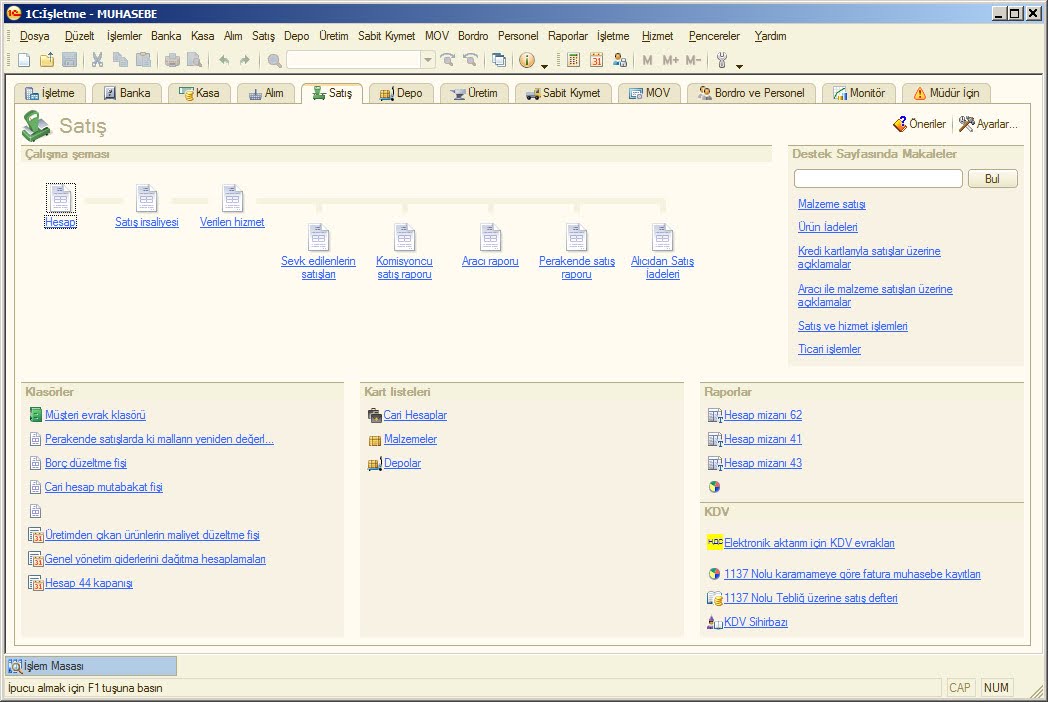 1С с туркоязычным интерфейсом