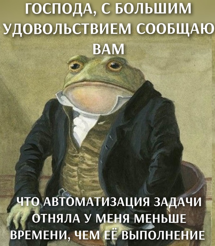 Плагины: автоматизация разработки в продуктах JetBrains (на примере Android Studio) - 6