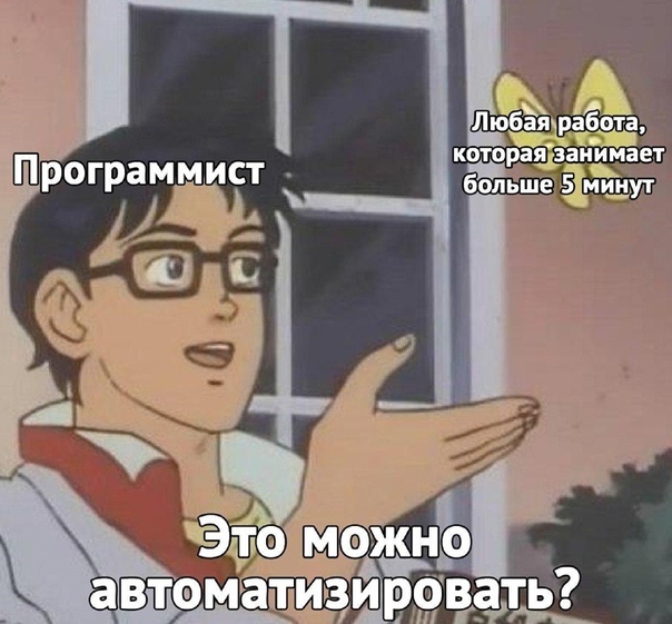 Плагины: автоматизация разработки в продуктах JetBrains (на примере Android Studio) - 7