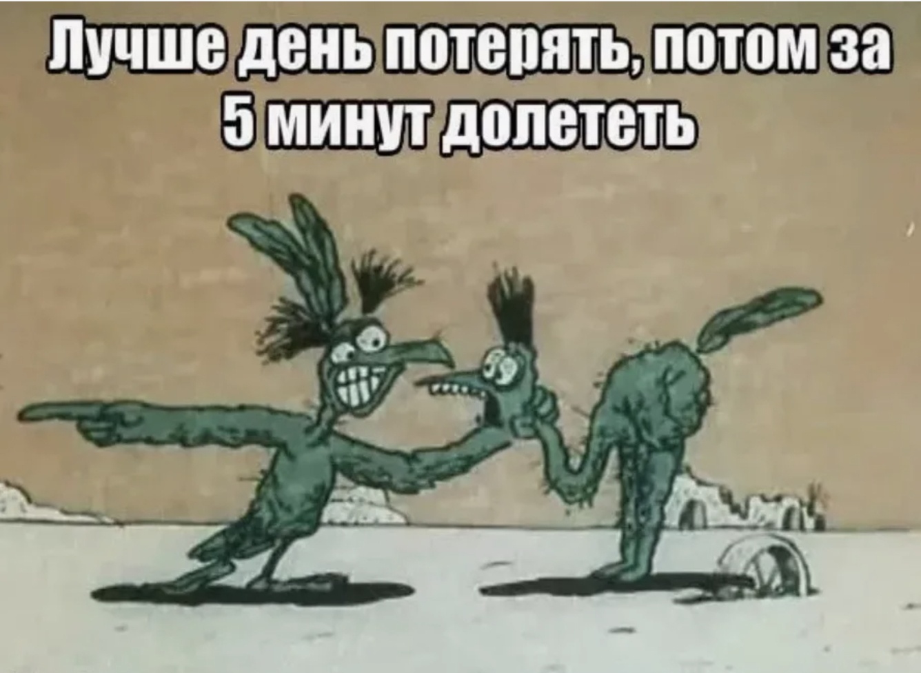 Плагины: автоматизация разработки в продуктах JetBrains (на примере Android Studio) - 1