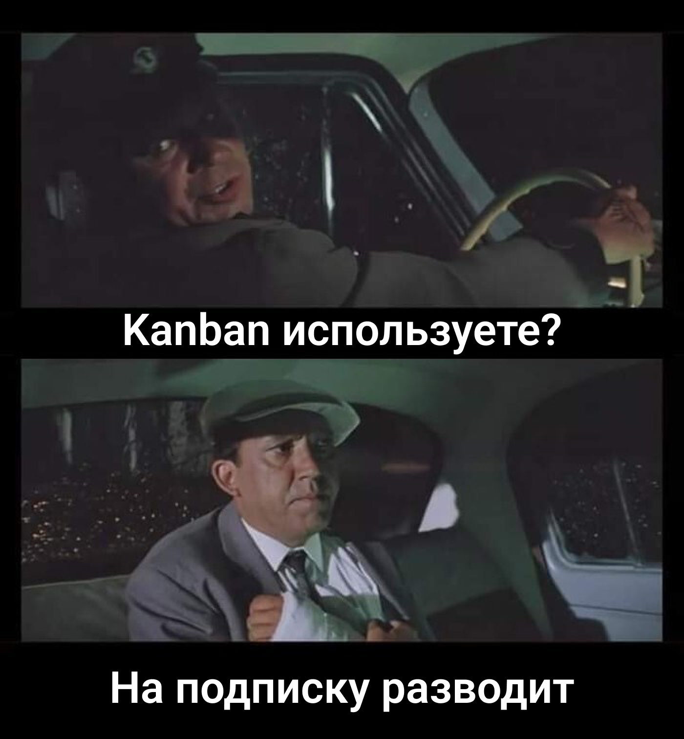 Как использовать японские подходы в IT. Часть 1: петля за петлей - 9 Как использовать японские подходы в IT. Часть 1: петля за петлей - 9
