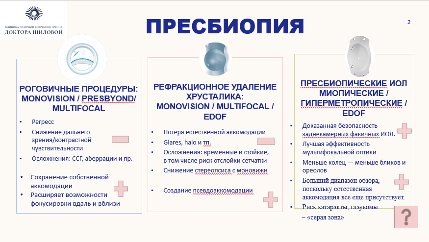 Изображение выглядит как текст, снимок экрана  Автоматически созданное описание