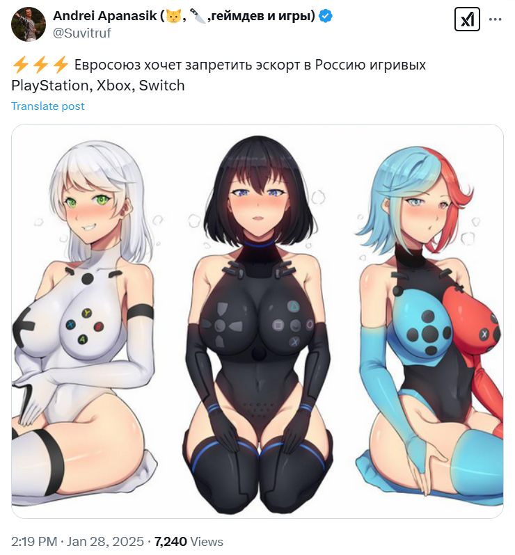 Руки прочь от наших игривых… то есть, игровых… а впрочем, оставьте так