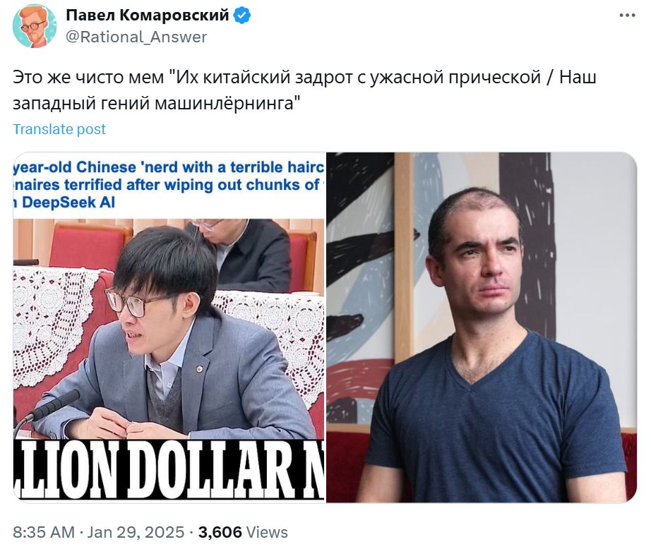 Британская газета Daily Mail назвала Ляна Вэньфэна «задротом с ужасной прической». Уважаемые журналисты, я что хочу сказать – вы, по ходу, просто не в курсе, какие там вообще прически приняты у лидеров AI-индустрии…