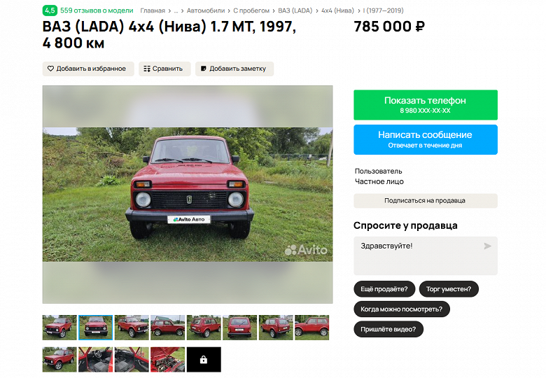 Всю жизнь простояла в гараже: почти 30-летнюю &laquo;Ниву&raquo; в идеальном состоянии отдают дешевле Niva Legend из салона