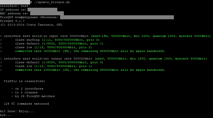 Результат работы скрипта