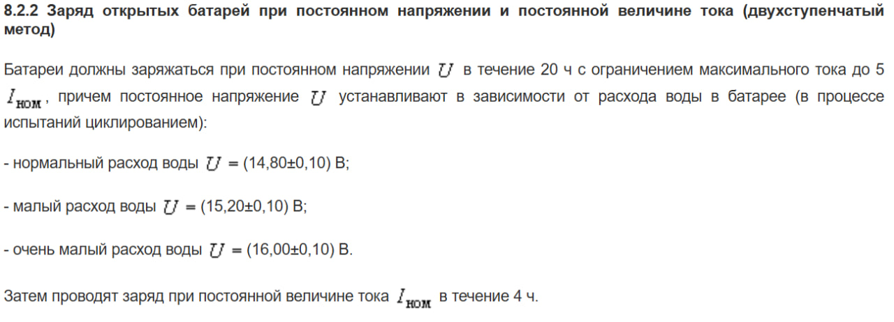 Как изменилось качество аккумуляторов АКОМ Reactor за три с половиной года - 18