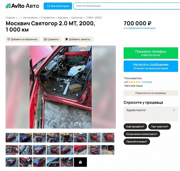 Настоящий «Москвич» с мотором Renault, а не китайская переделка. В России за 700 тыс. рублей продают новый «Москвич Святогор» с двигателем Renault F3R - 3 Настоящий «Москвич» с мотором Renault, а не китайская переделка. В России за 700 тыс. рублей продают новый «Москвич Святогор» с двигателем Renault F3R