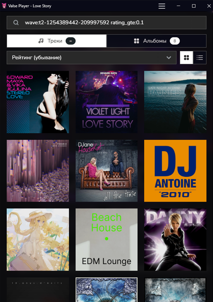 Создаю онлайн-плеер с нейросетями и кошкодевочками - 18