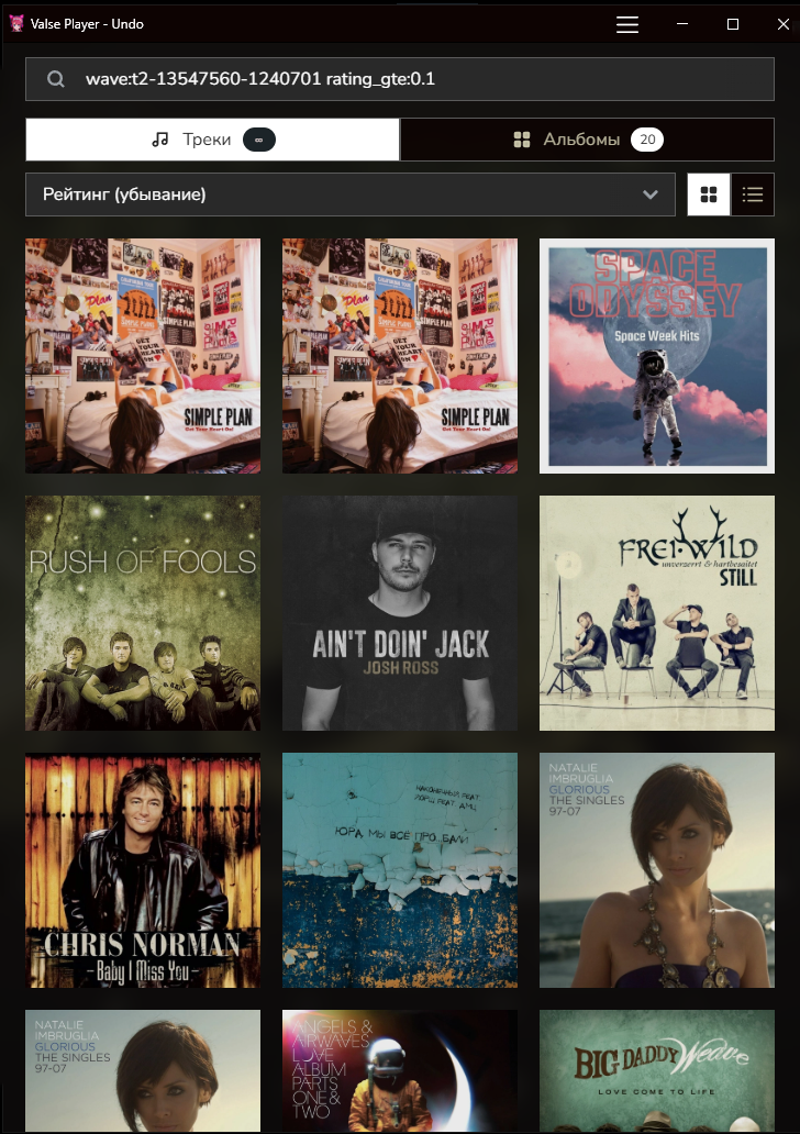 Создаю онлайн-плеер с нейросетями и кошкодевочками - 19