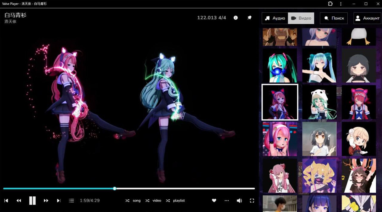 Создаю онлайн-плеер с нейросетями и кошкодевочками - 7