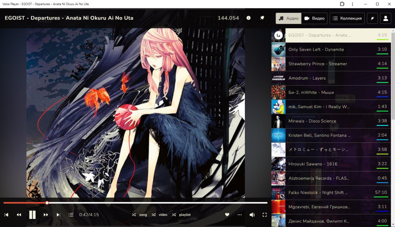 Создаю онлайн-плеер с нейросетями и кошкодевочками - 8