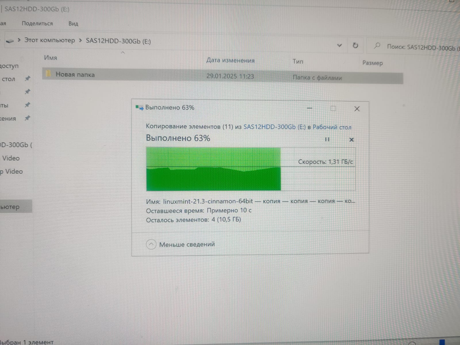 Скорость чтения с массива