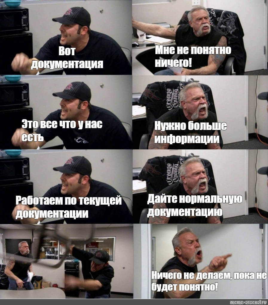 Унификация терминологии в документации: ключ к точности и удобству для пользователей - 5 Унификация терминологии в документации: ключ к точности и удобству для пользователей - 5