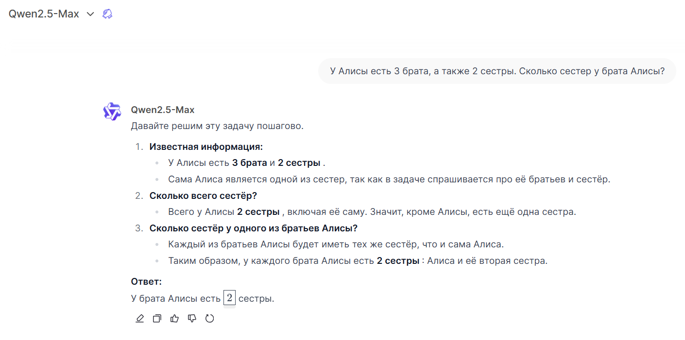DeepSeek и Qwen 2.5 против ChatGPT: как китайские компании запустили новый скачок в мире ИИ - 2