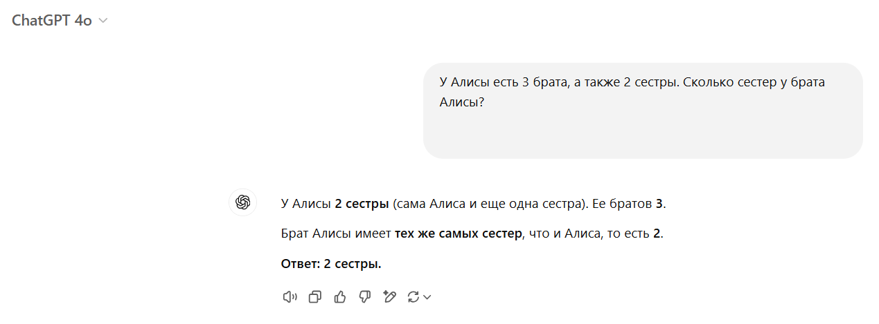 DeepSeek и Qwen 2.5 против ChatGPT: как китайские компании запустили новый скачок в мире ИИ - 3