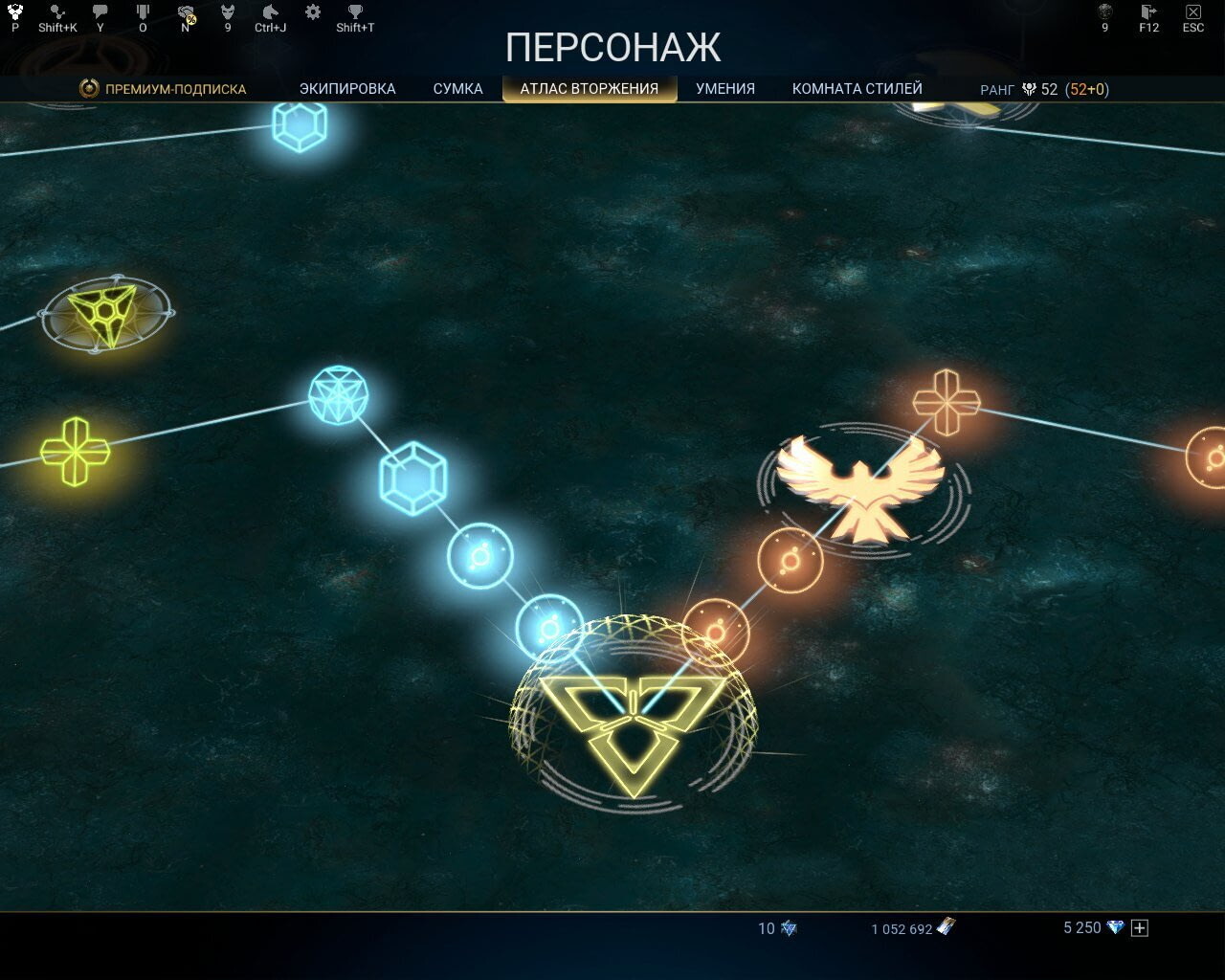 Вот и он, атлас, никуда из игры не делся (а может быть уже и делся, кто знает), но привязан к  вторжениям, совсем малоразветвлённый и требует специальных искр на  продвижение.