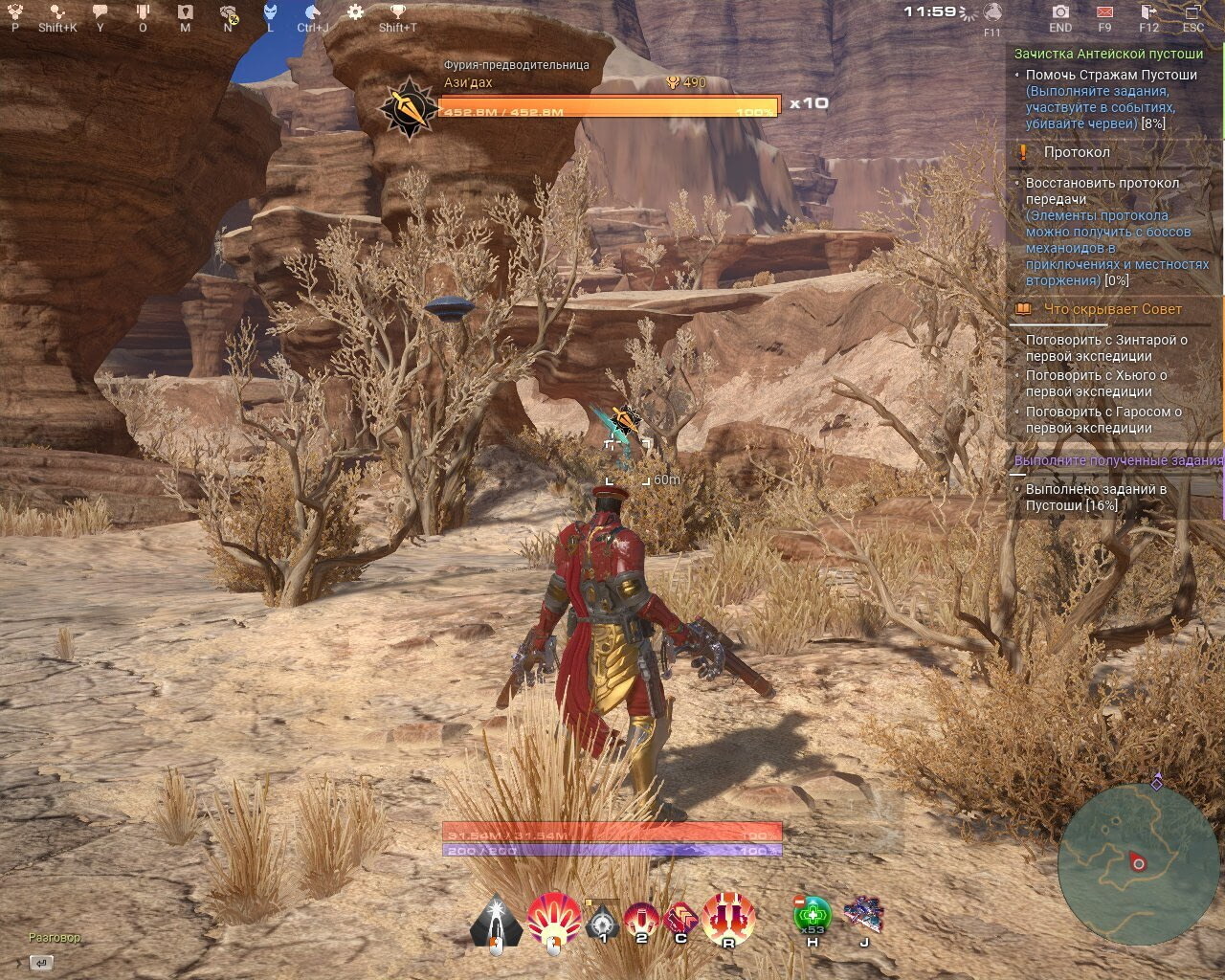 Let the Skyforge, let the sky fall - 102