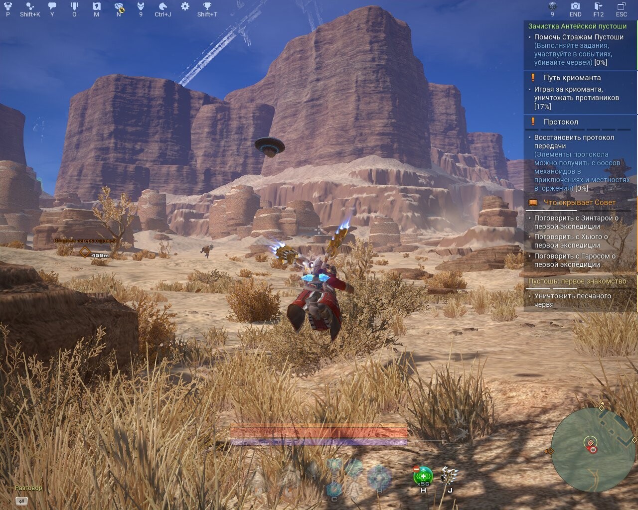 Let the Skyforge, let the sky fall - 103