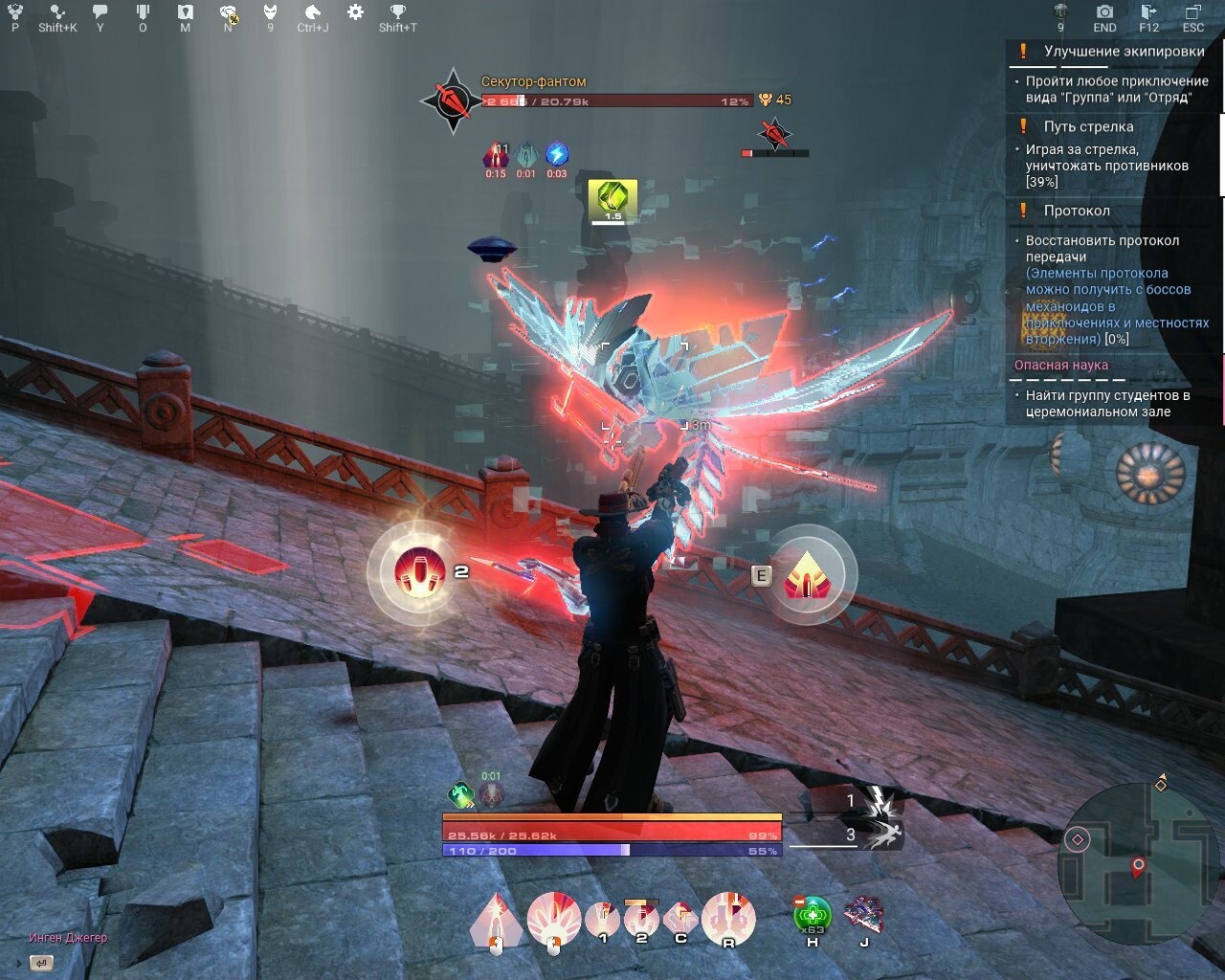 Let the Skyforge, let the sky fall - 109