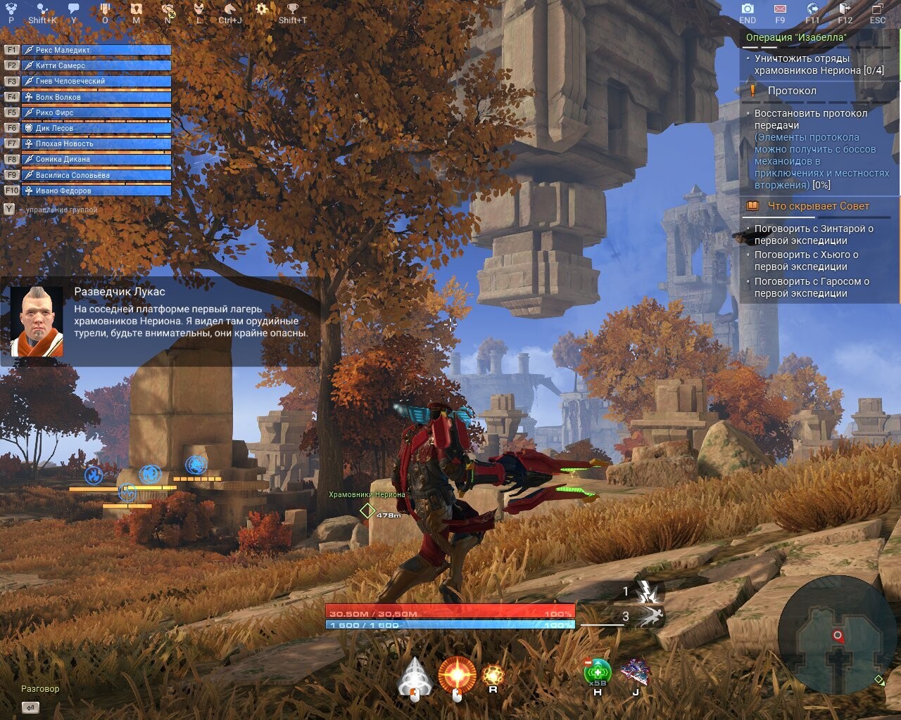 Let the Skyforge, let the sky fall - 110
