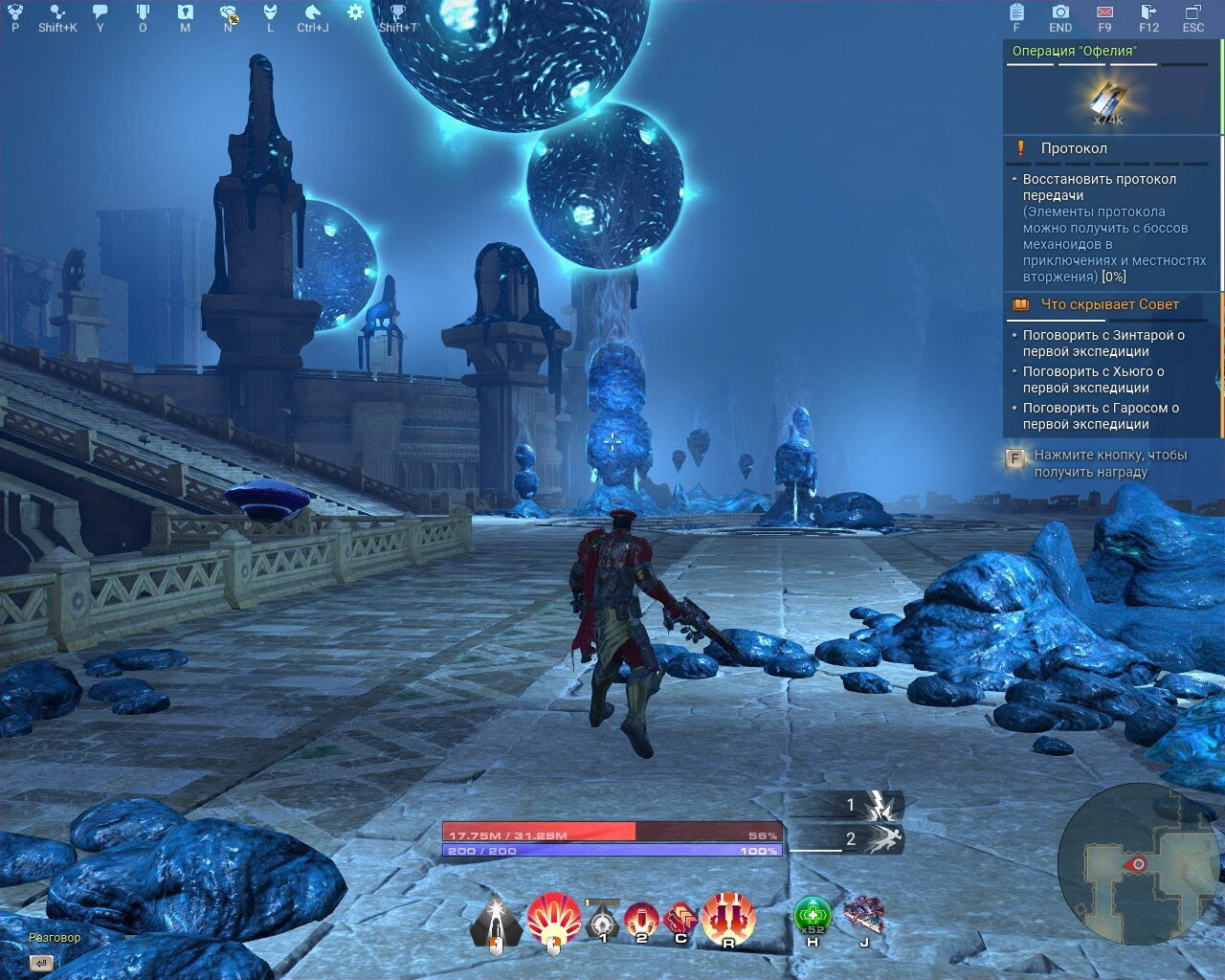 Let the Skyforge, let the sky fall - 111