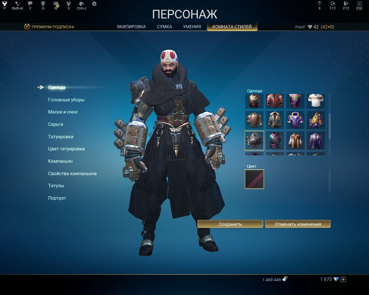 Let the Skyforge, let the sky fall - 115