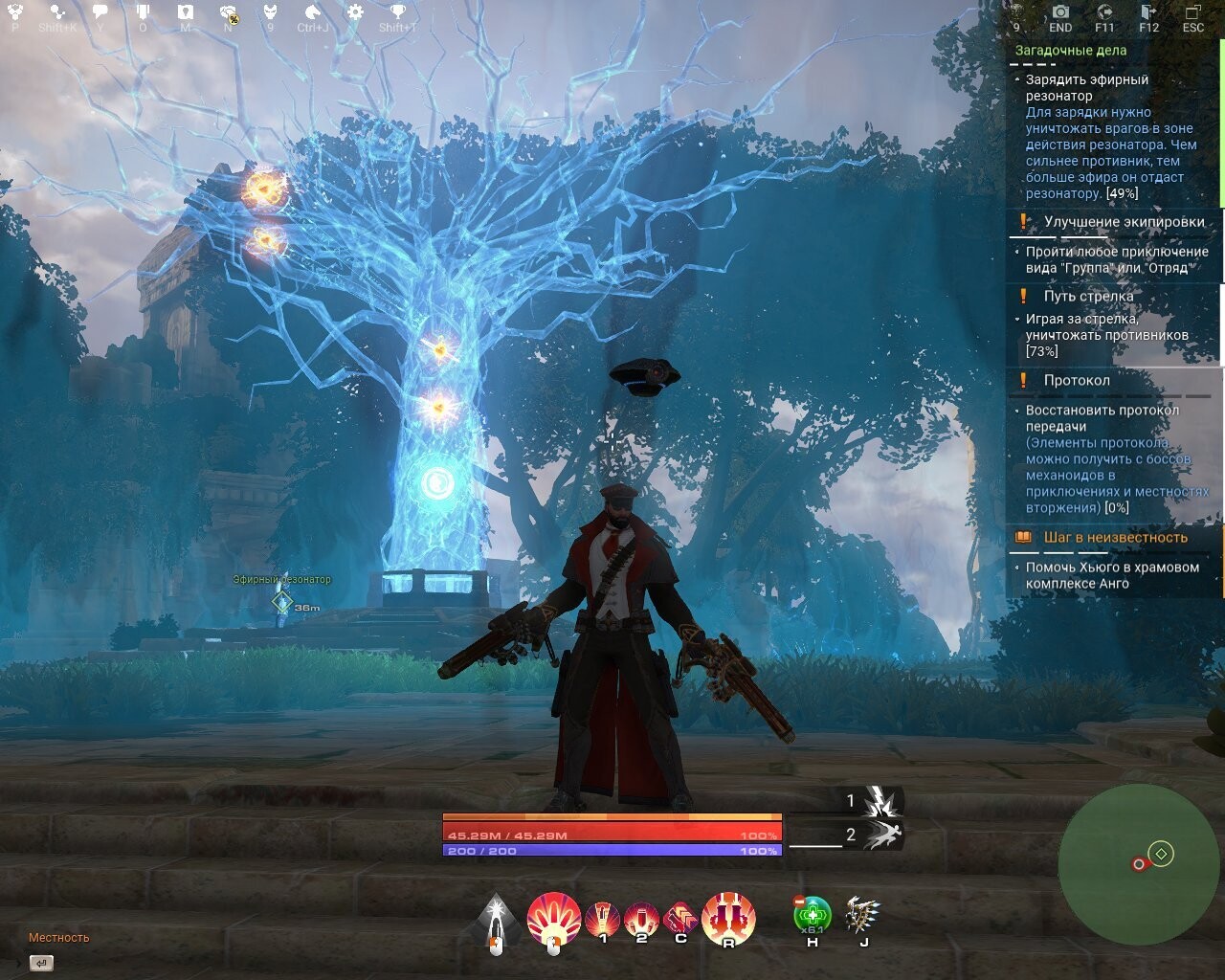 Let the Skyforge, let the sky fall - 126