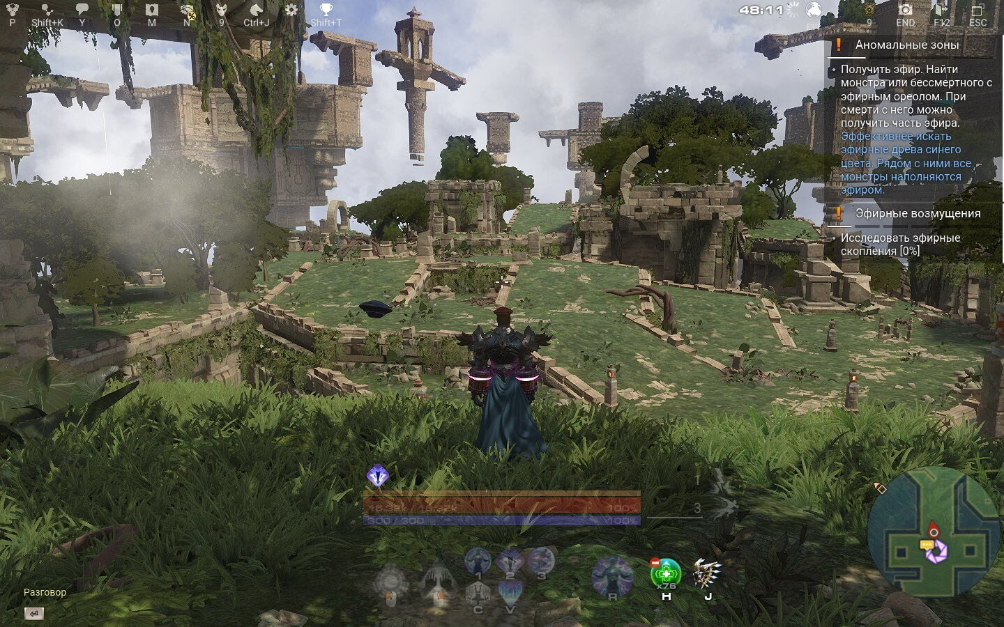 Let the Skyforge, let the sky fall - 128