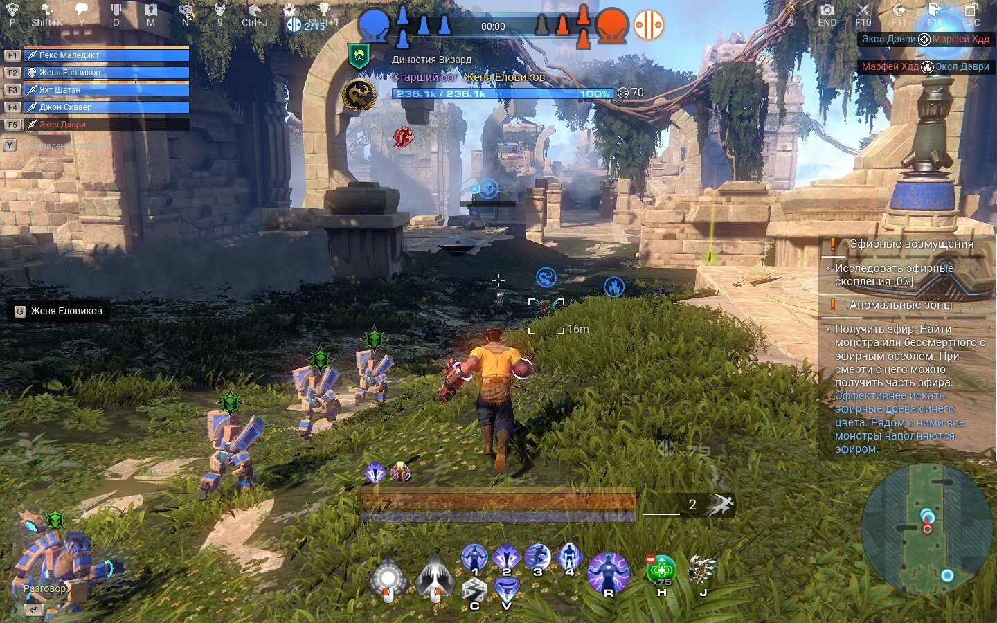 Let the Skyforge, let the sky fall - 138