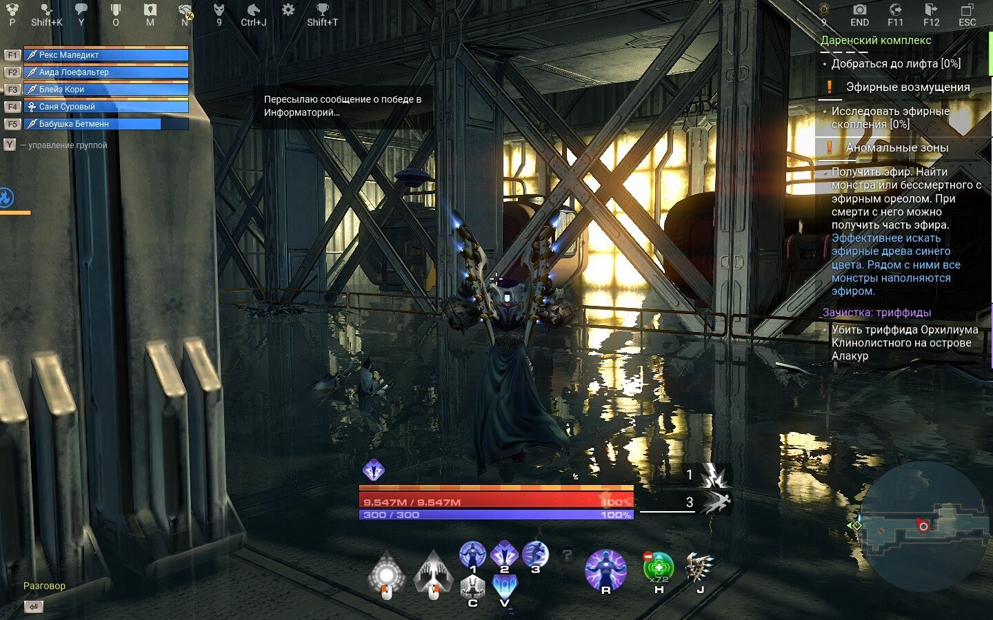 Let the Skyforge, let the sky fall - 146