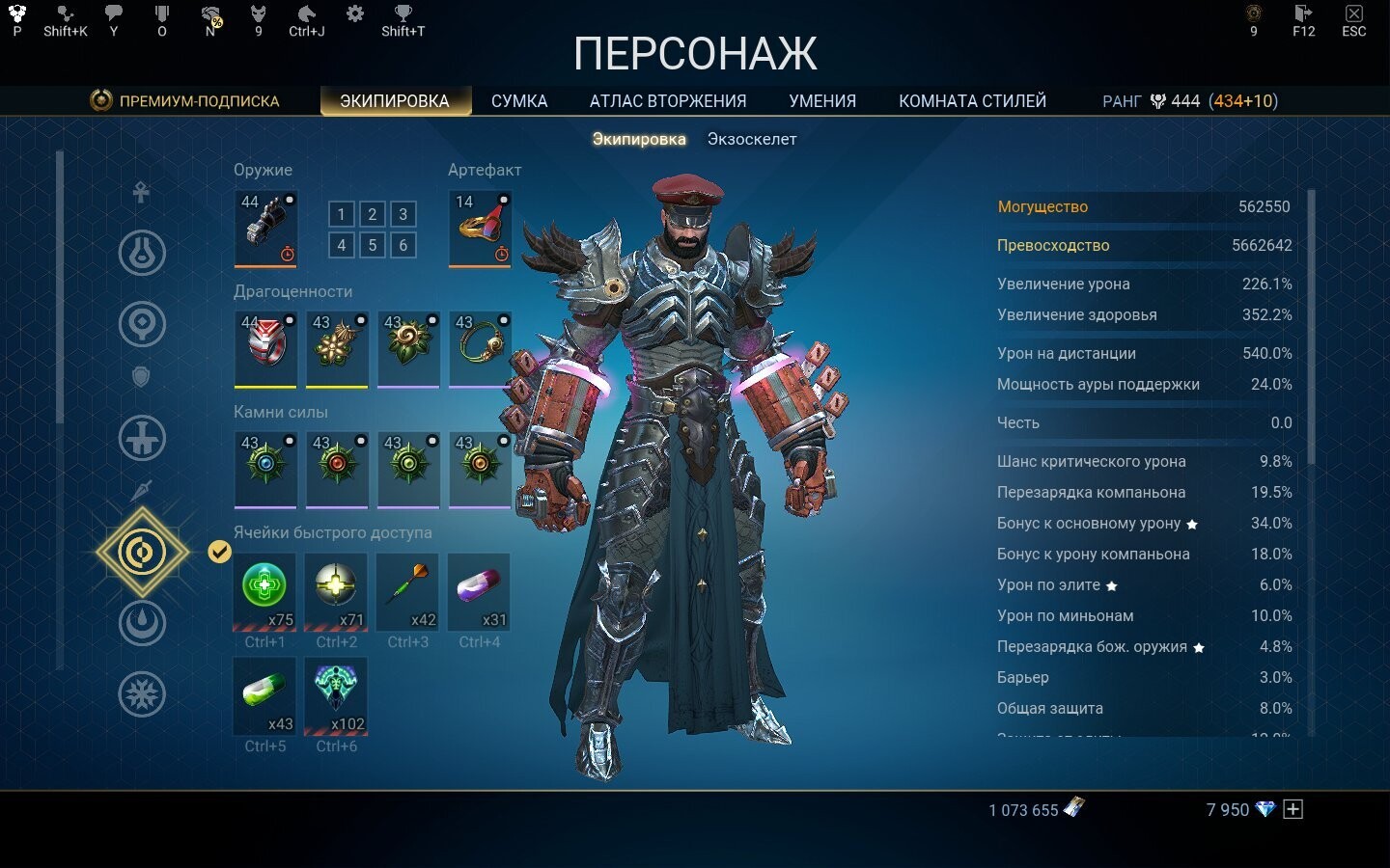 Let the Skyforge, let the sky fall - 154