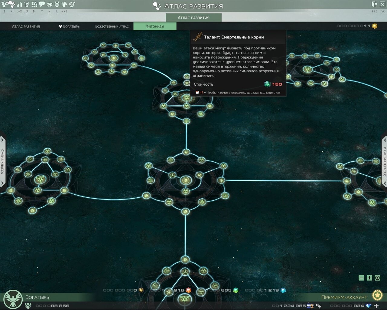 А вот где раньше открывались классы