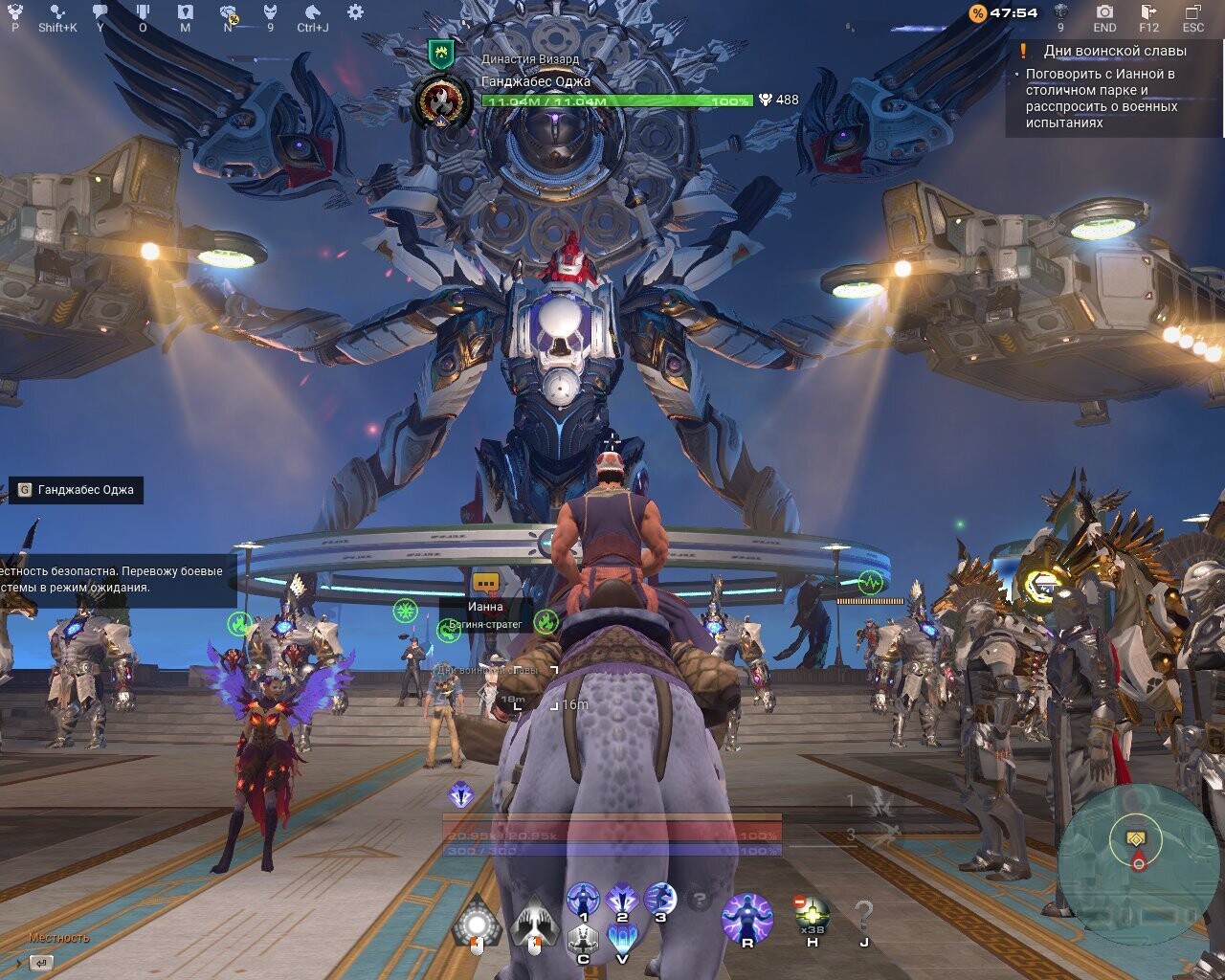 О том, что идёт особое праздничное событие можно понять по изменившемуся парку