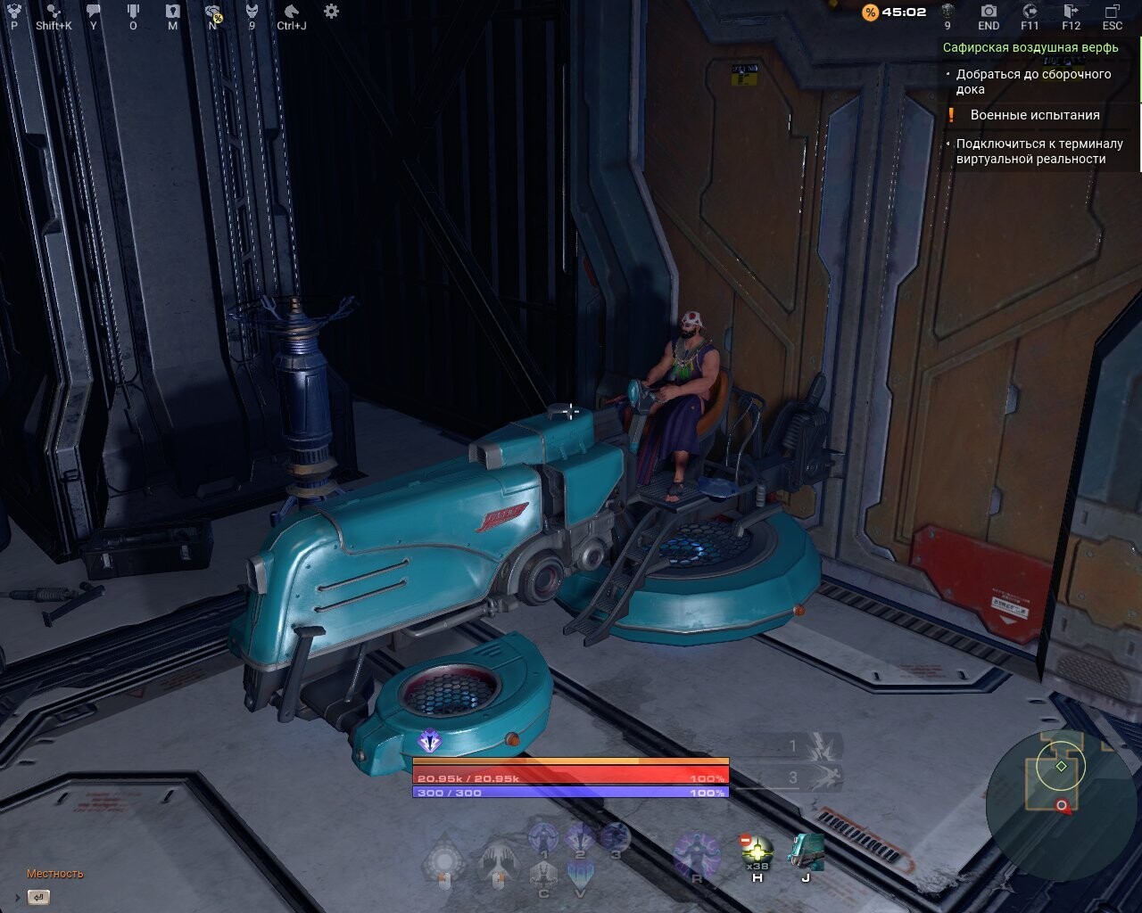 Стандатный транспорт, один из