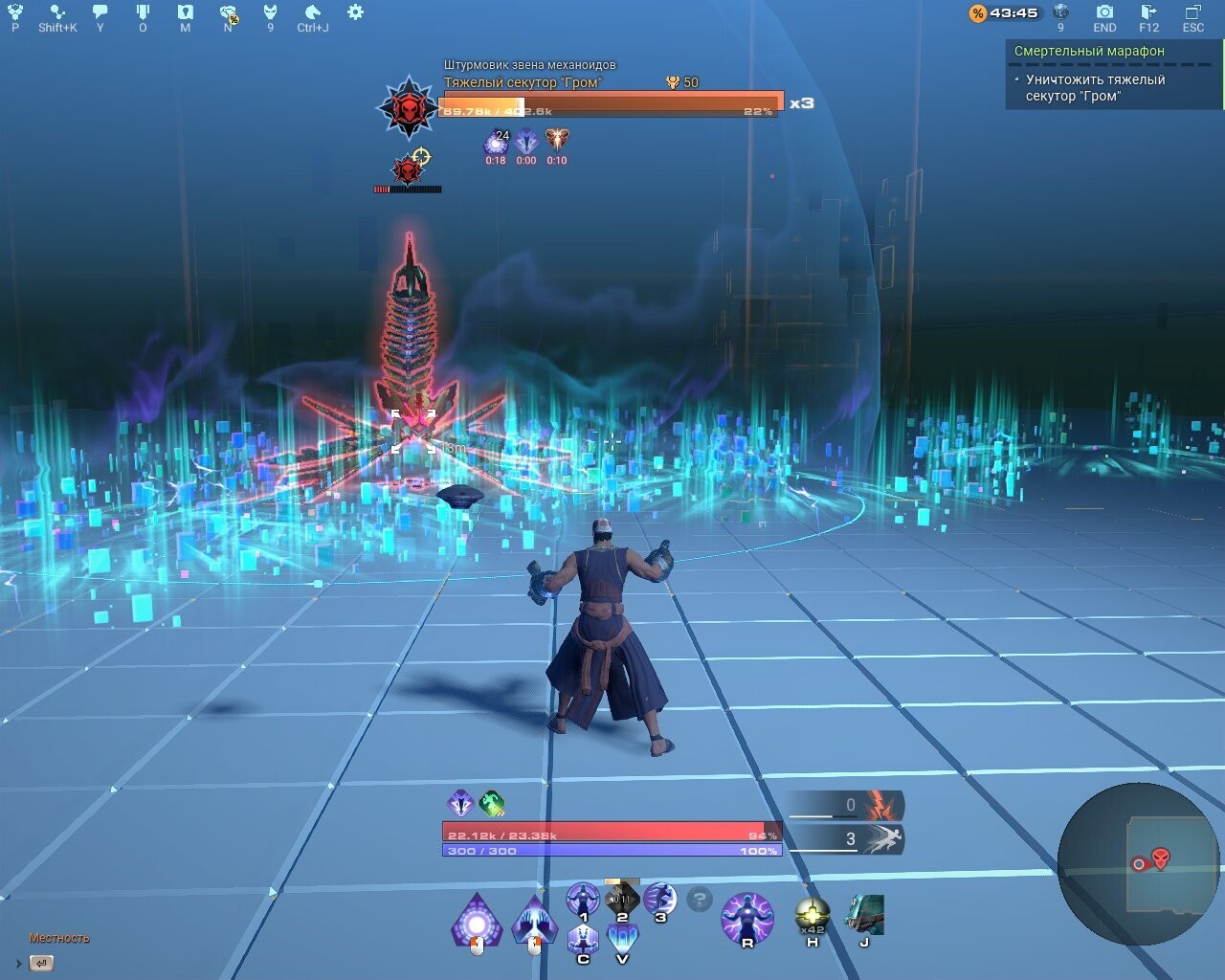 Добываем призовые сферы в виртуальной симуляции