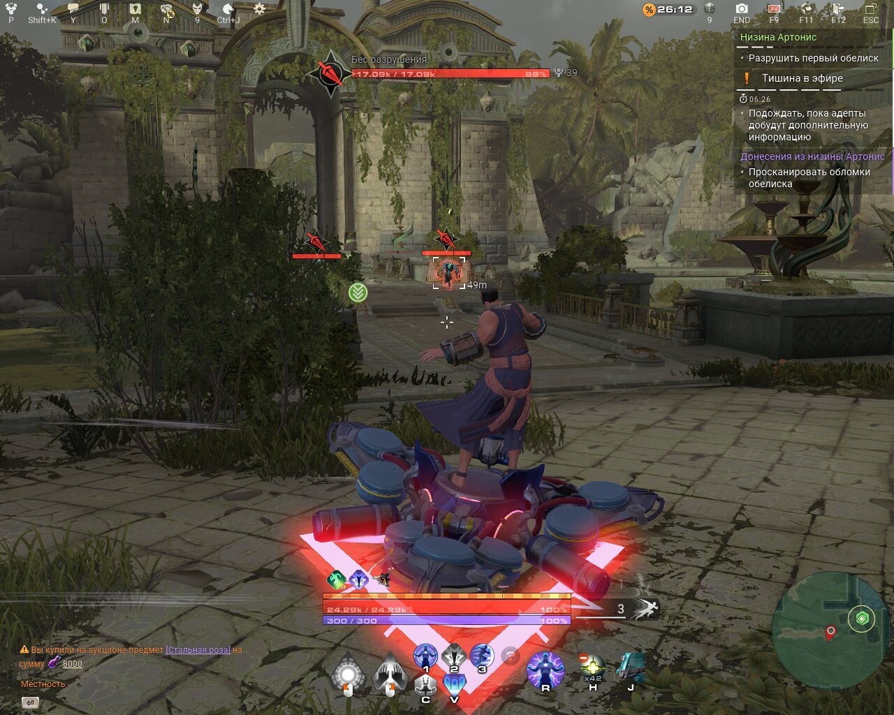 Ну вот, скопил на летающую платформу