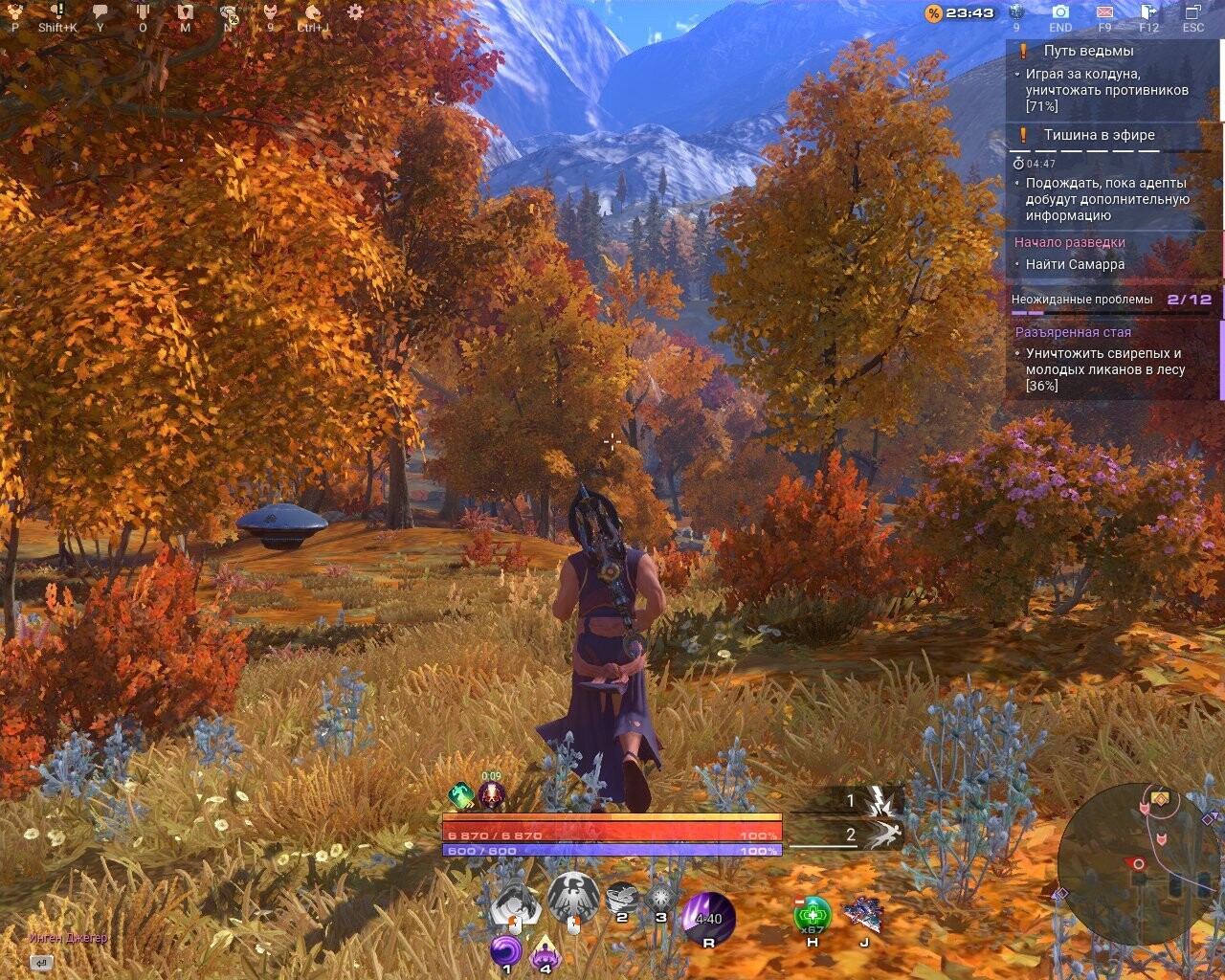 Let the Skyforge, let the sky fall - 60