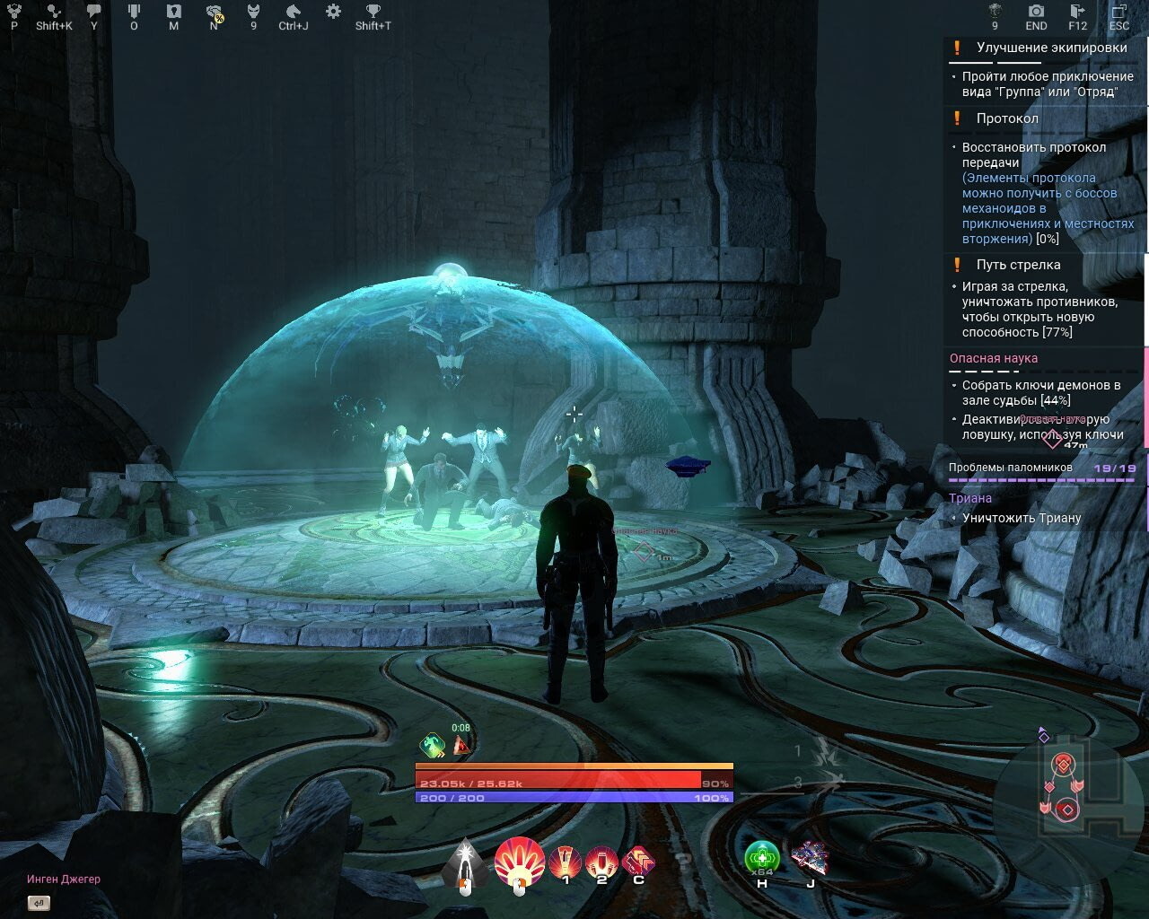 Let the Skyforge, let the sky fall - 61