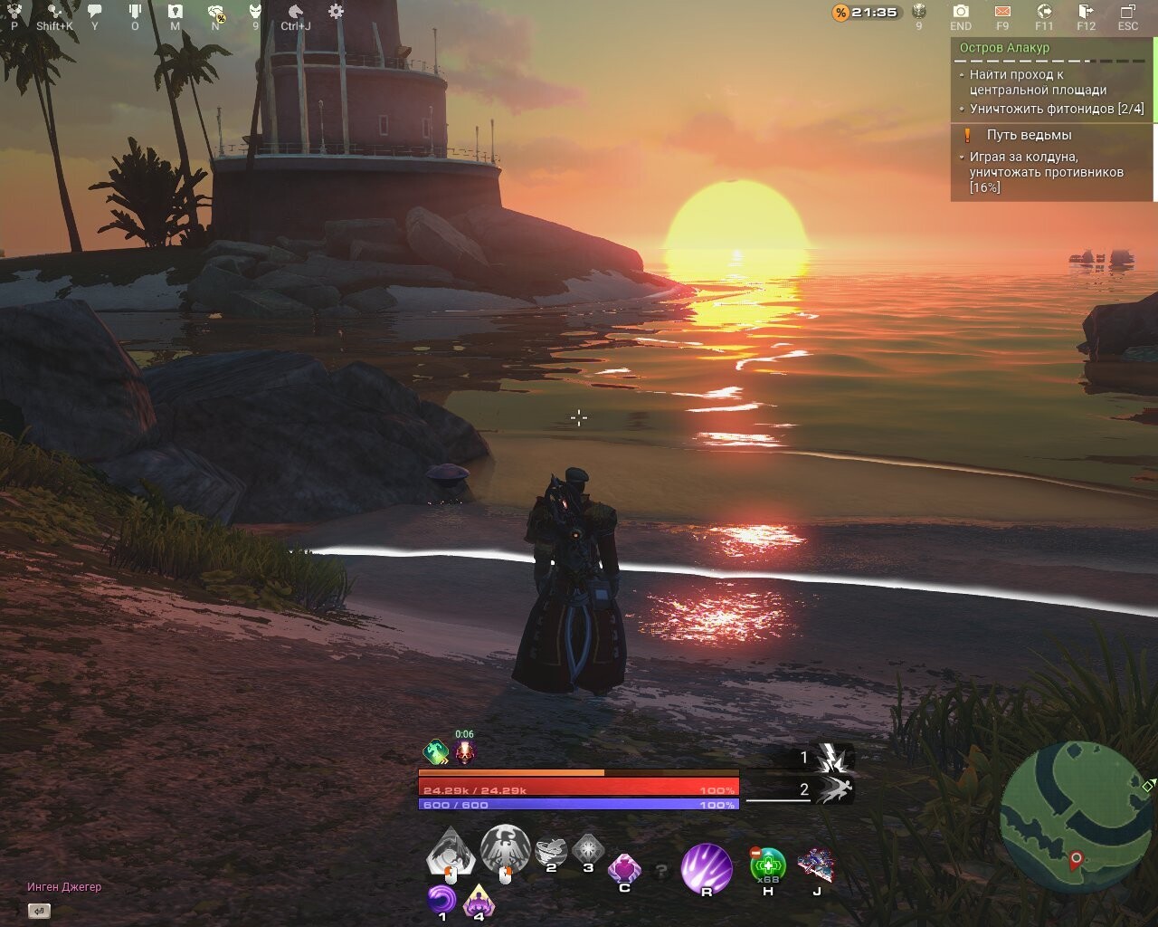 Let the Skyforge, let the sky fall - 62