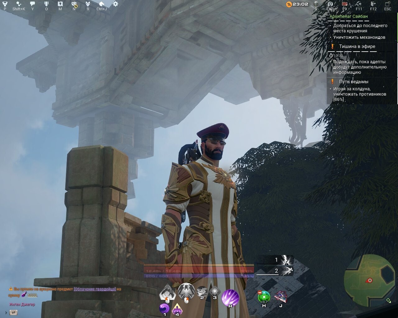 Let the Skyforge, let the sky fall - 64