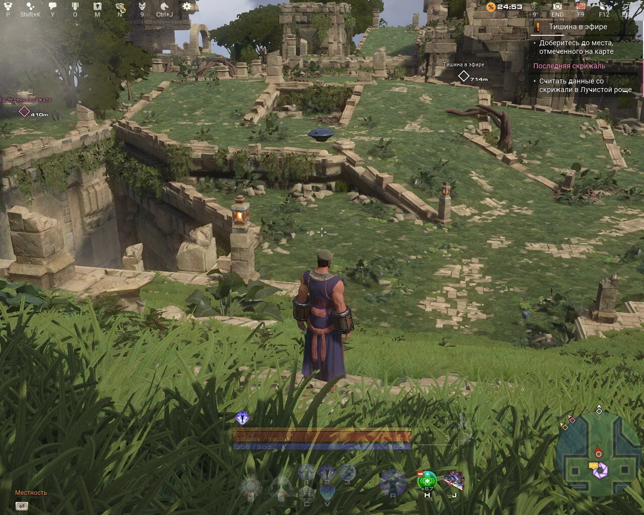 Let the Skyforge, let the sky fall - 65