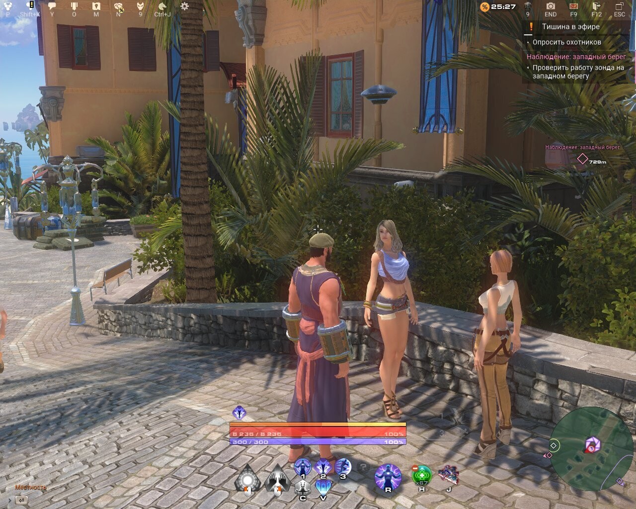 Let the Skyforge, let the sky fall - 66