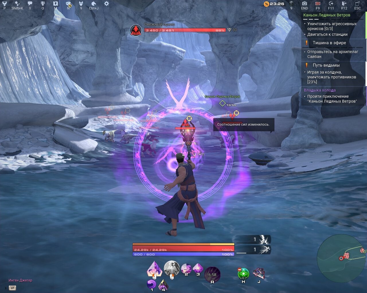 Волшебные лунные вороны - в бой