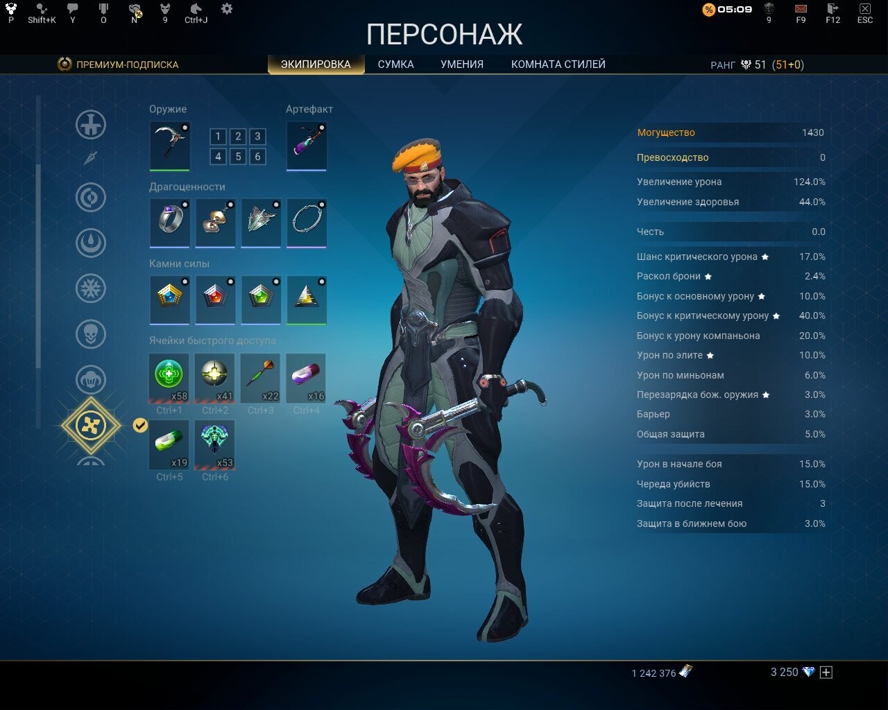 Let the Skyforge, let the sky fall - 71