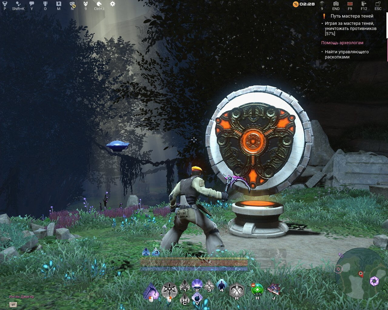 Let the Skyforge, let the sky fall - 72