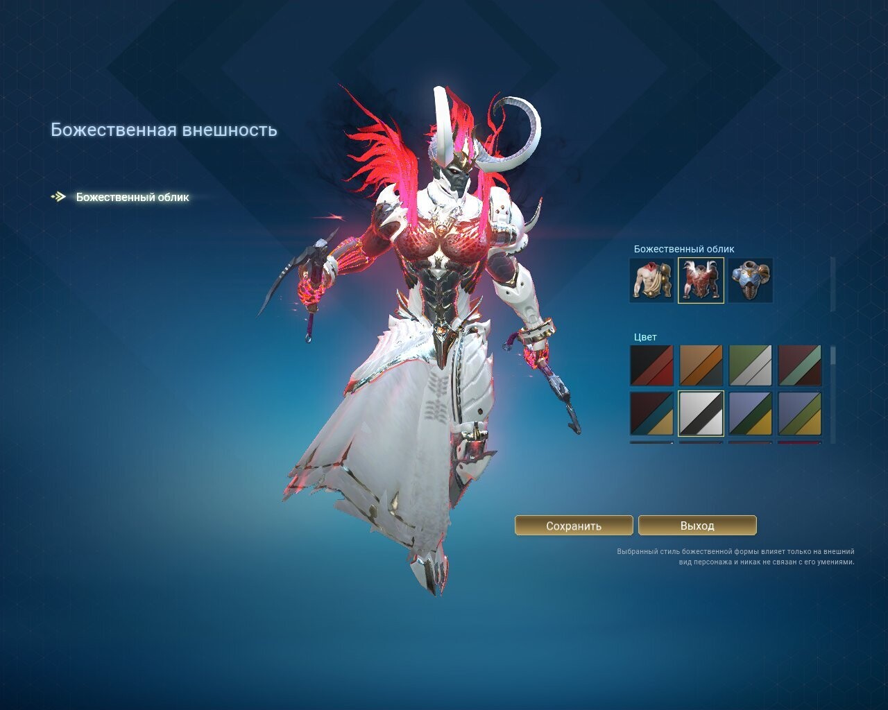 Вид 2, который я в итоге и выбрал, с чёрно белой покраской