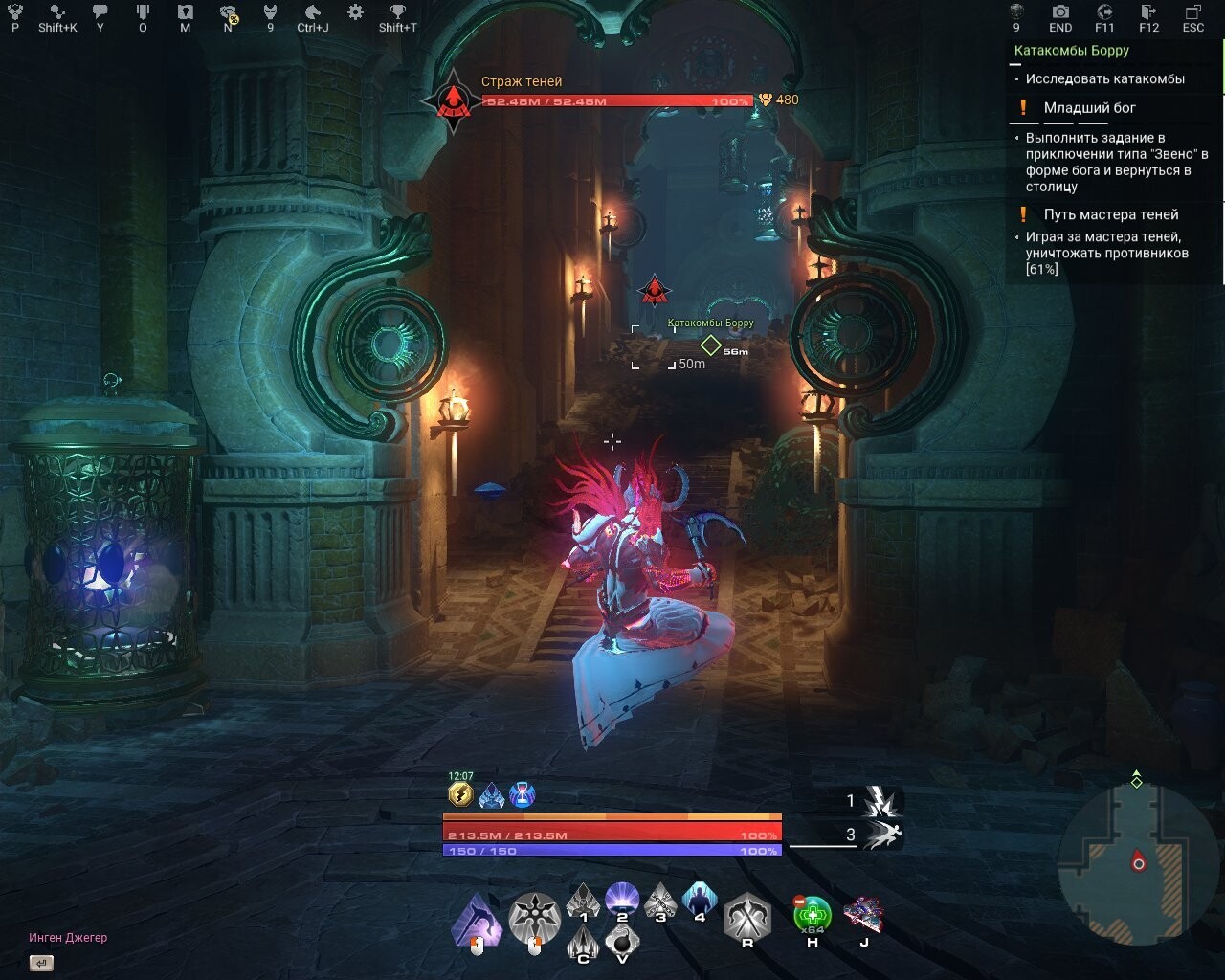 Let the Skyforge, let the sky fall - 79