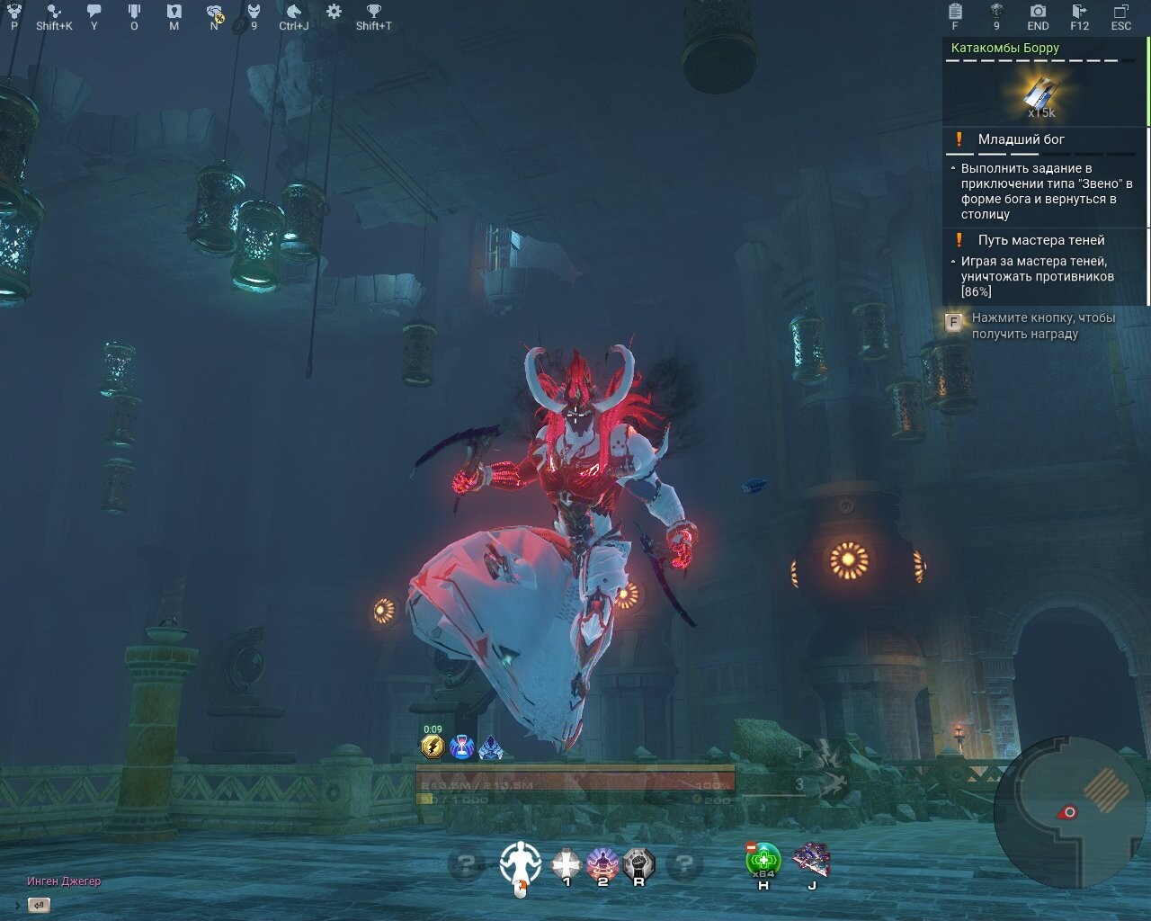 Let the Skyforge, let the sky fall - 83