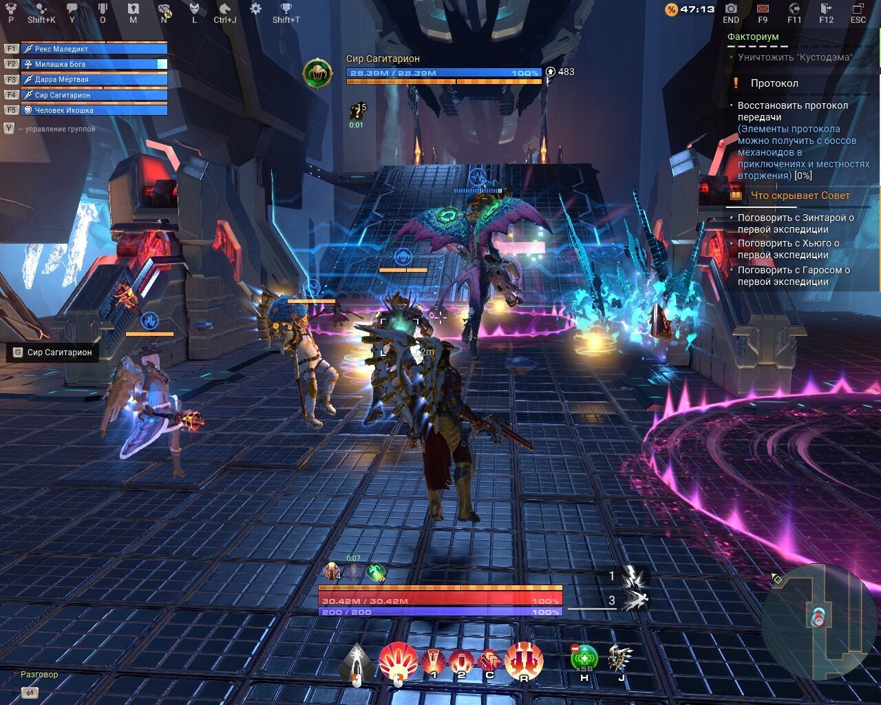 Let the Skyforge, let the sky fall - 87